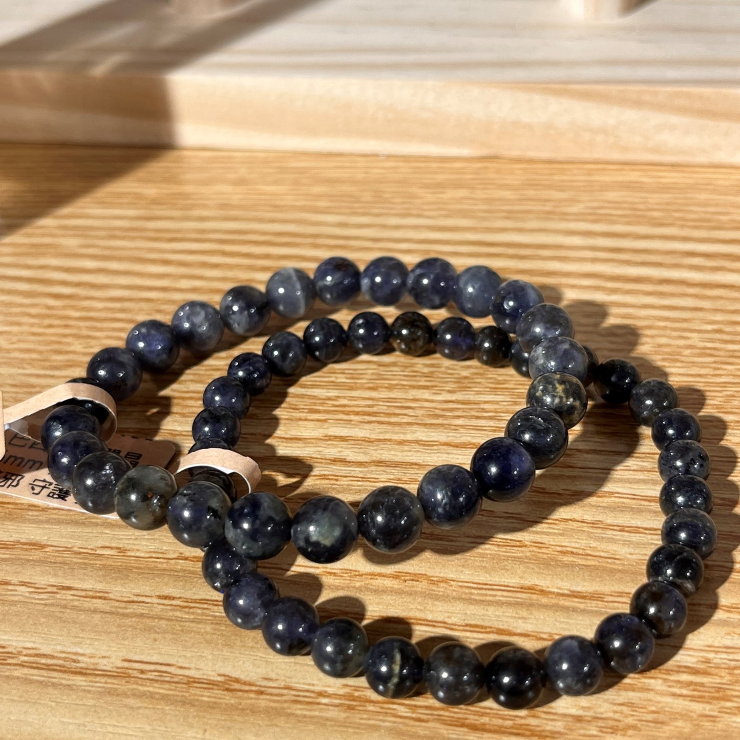 Brazilian StarNight Kyanite Crystal Beaded Bracelet | 8mm Beads