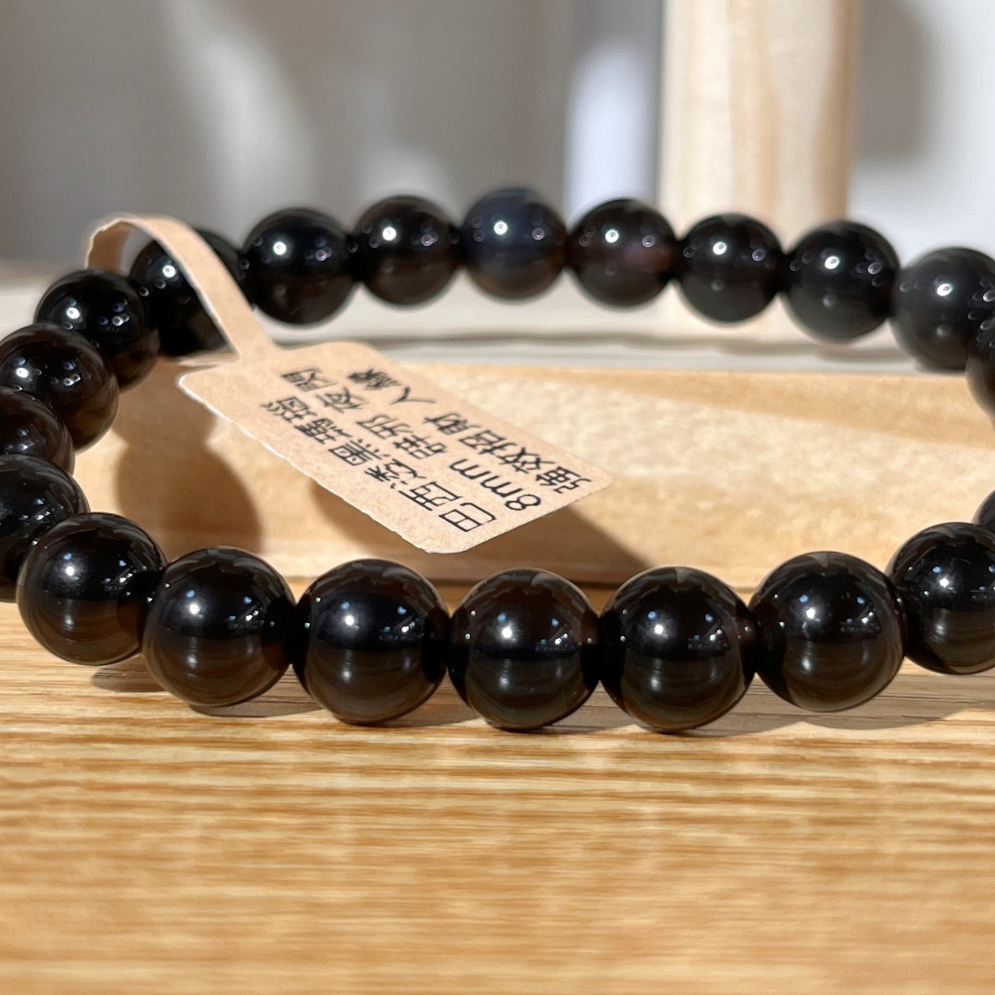 Brazilian Black Agate Crystal Beaded Bracelet | 8mm Beads