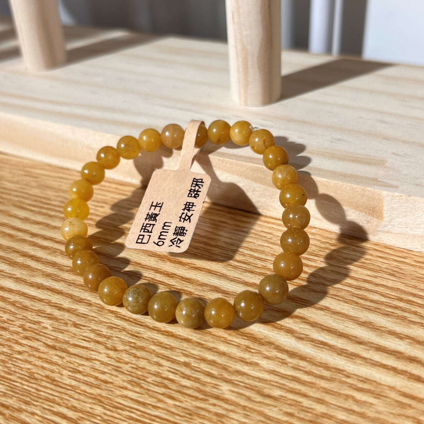 Brazilian Topaz Crystal Beaded Bracelet