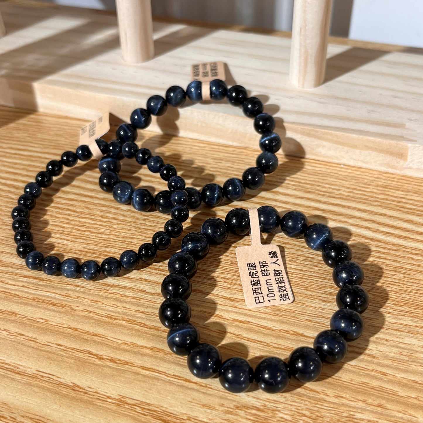 Brazilian Blue Tiger's Eye Crystal Beaded Bracelet