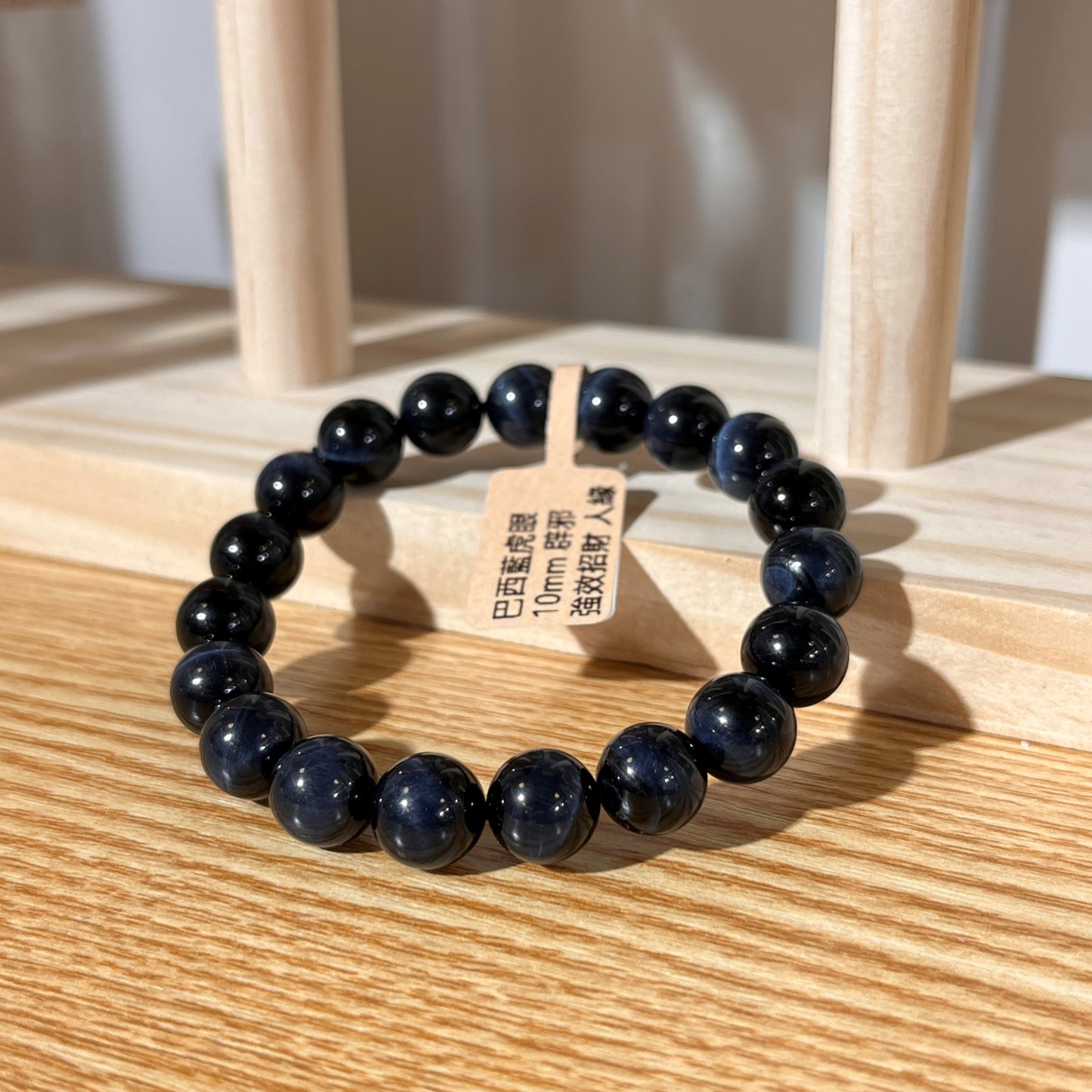 Brazilian Blue Tiger's Eye Crystal Beaded Bracelet