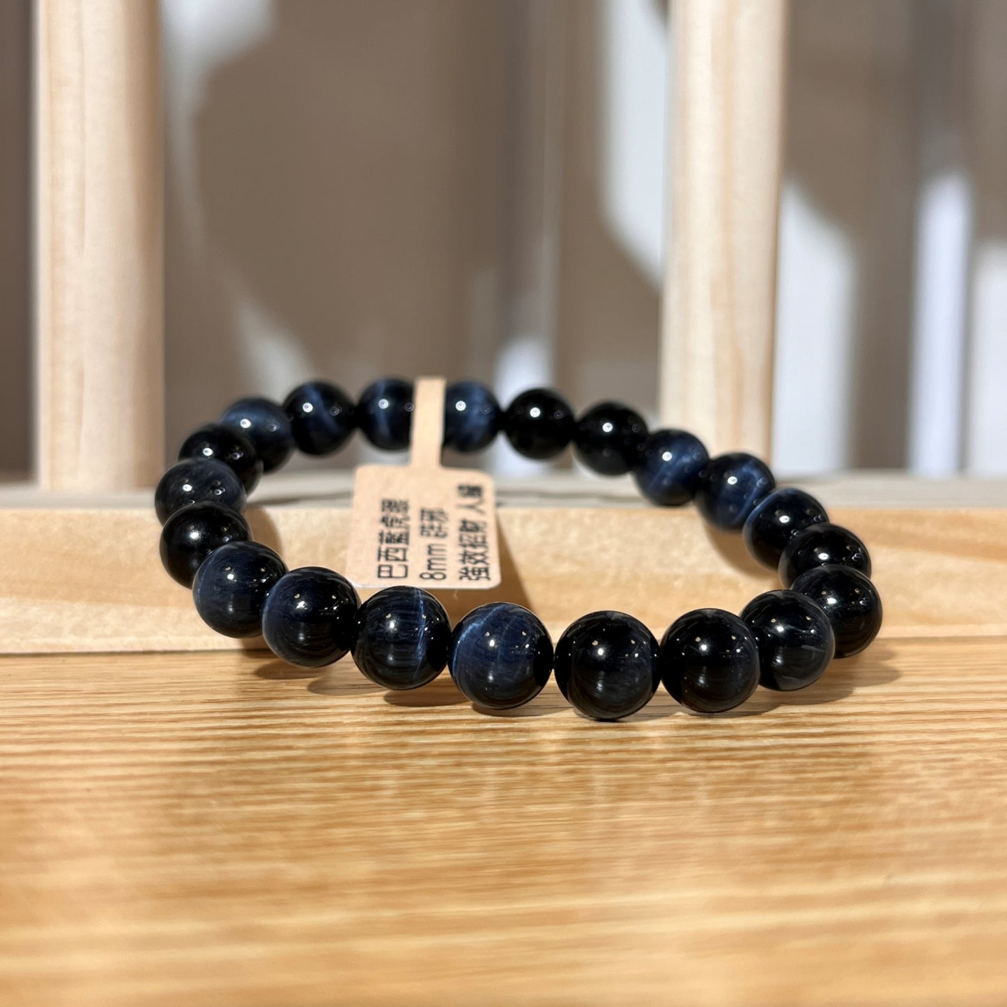 Brazilian Blue Tiger's Eye Crystal Beaded Bracelet