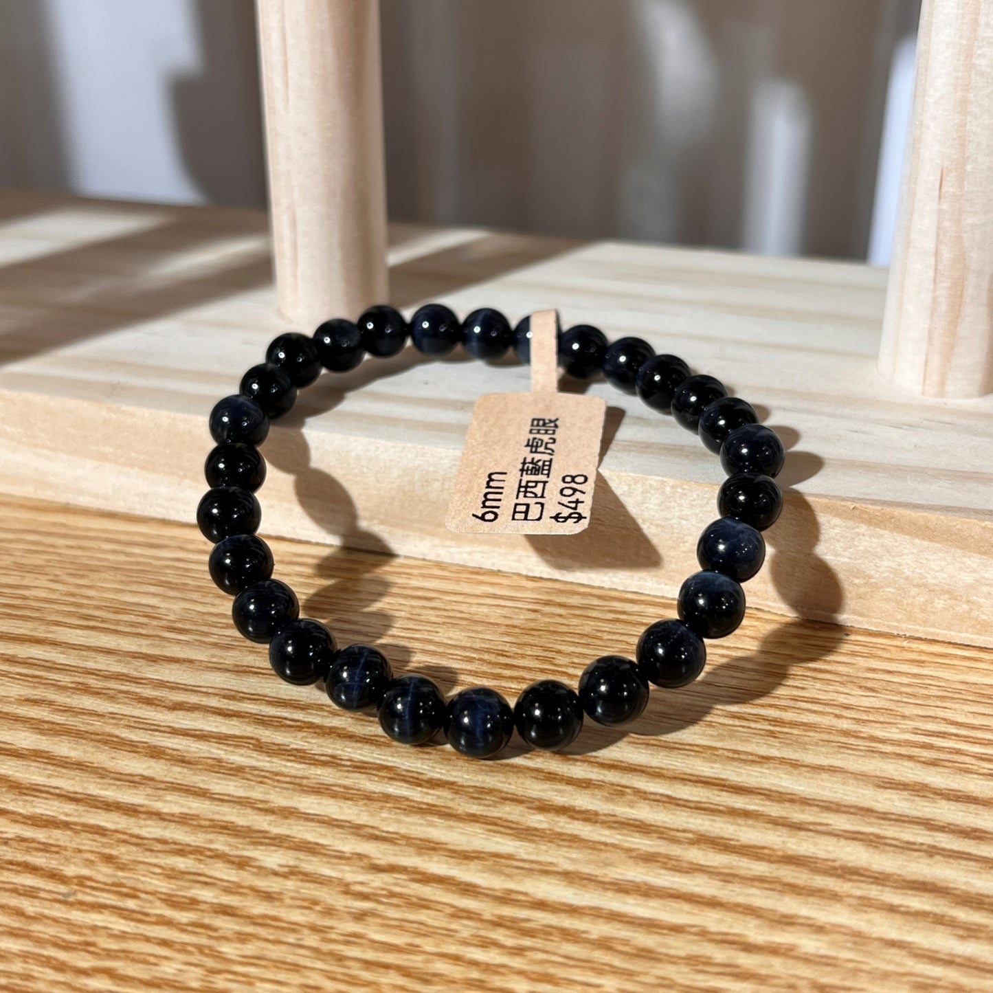 Brazilian Blue Tiger's Eye Crystal Beaded Bracelet