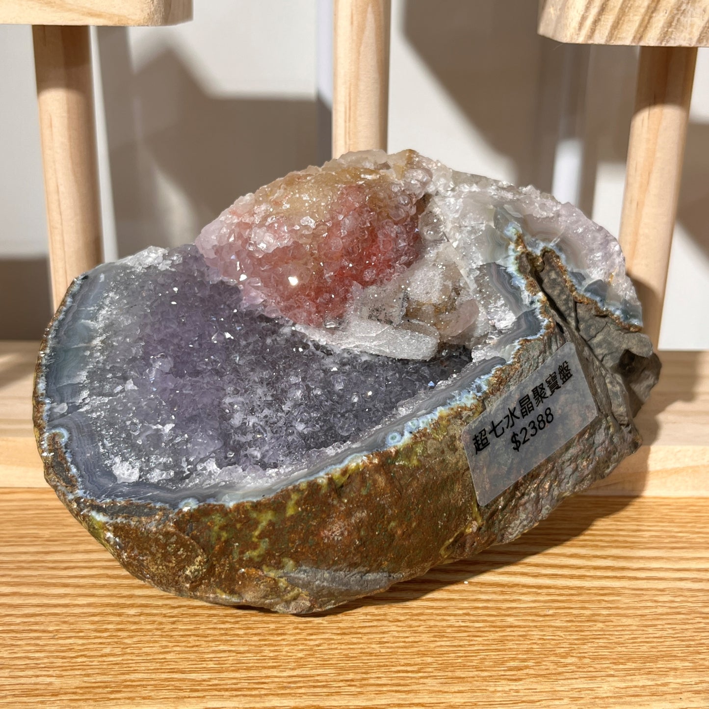Super Seven Quartz Cluster - 1kg