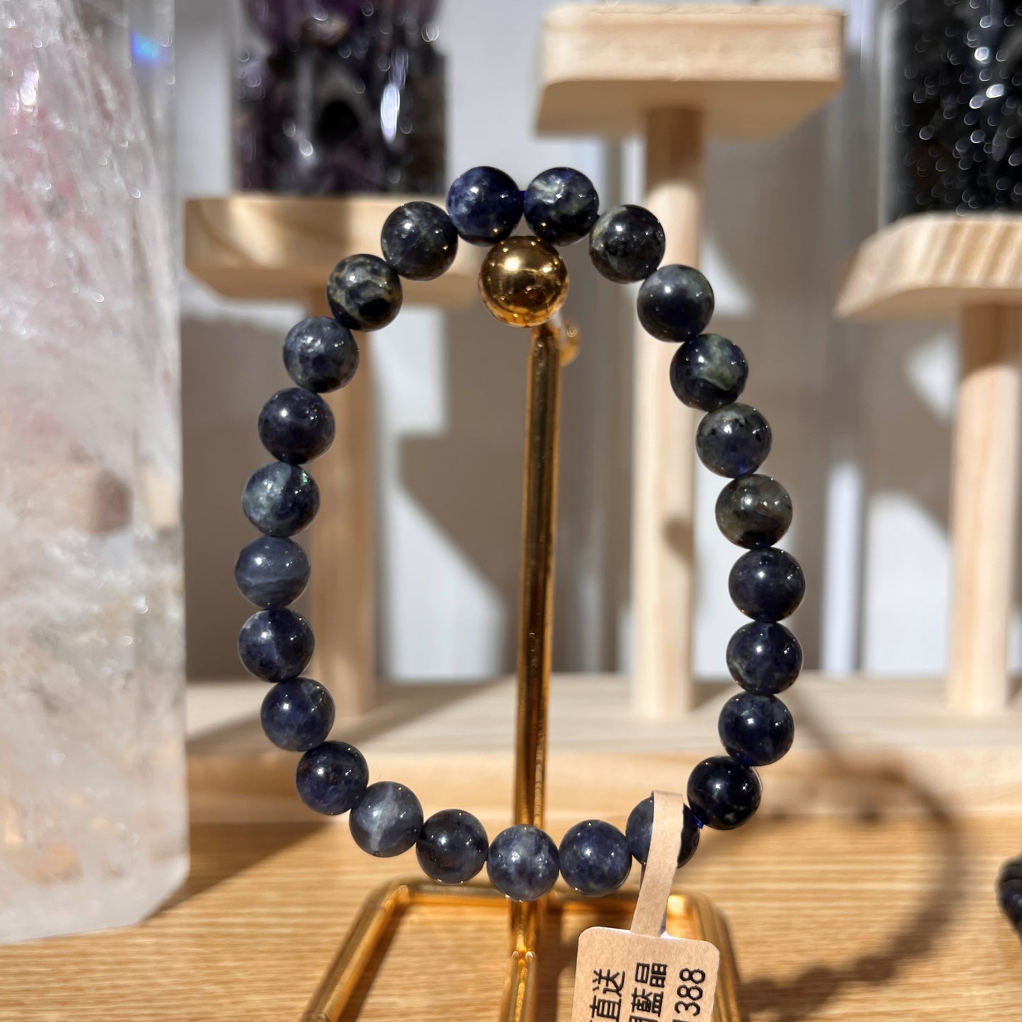 Brazilian StarNight Kyanite Crystal Beaded Bracelet | 8mm Beads