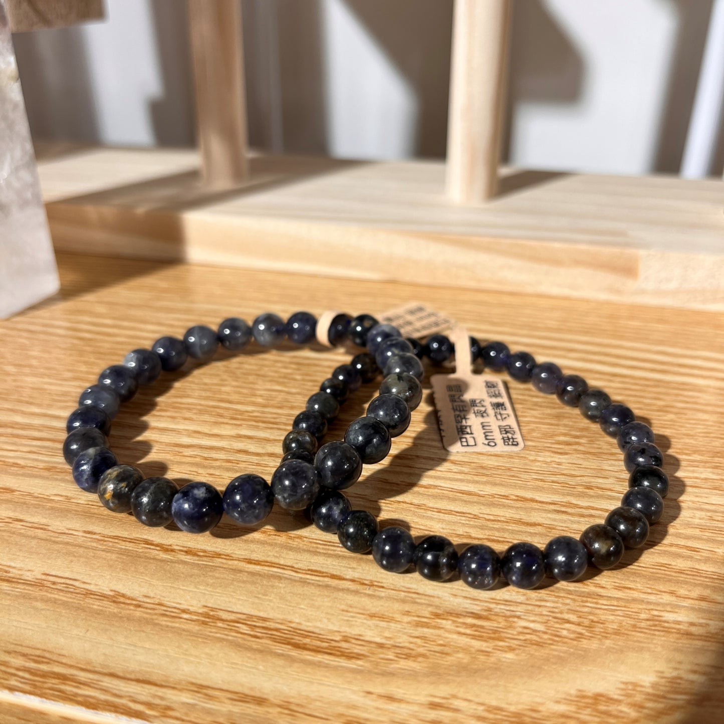 Brazilian StarNight Kyanite Crystal Beaded Bracelet | 8mm Beads
