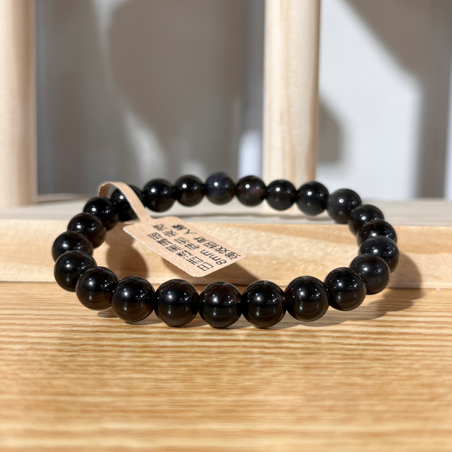 Brazilian Black Agate Crystal Beaded Bracelet | 8mm Beads