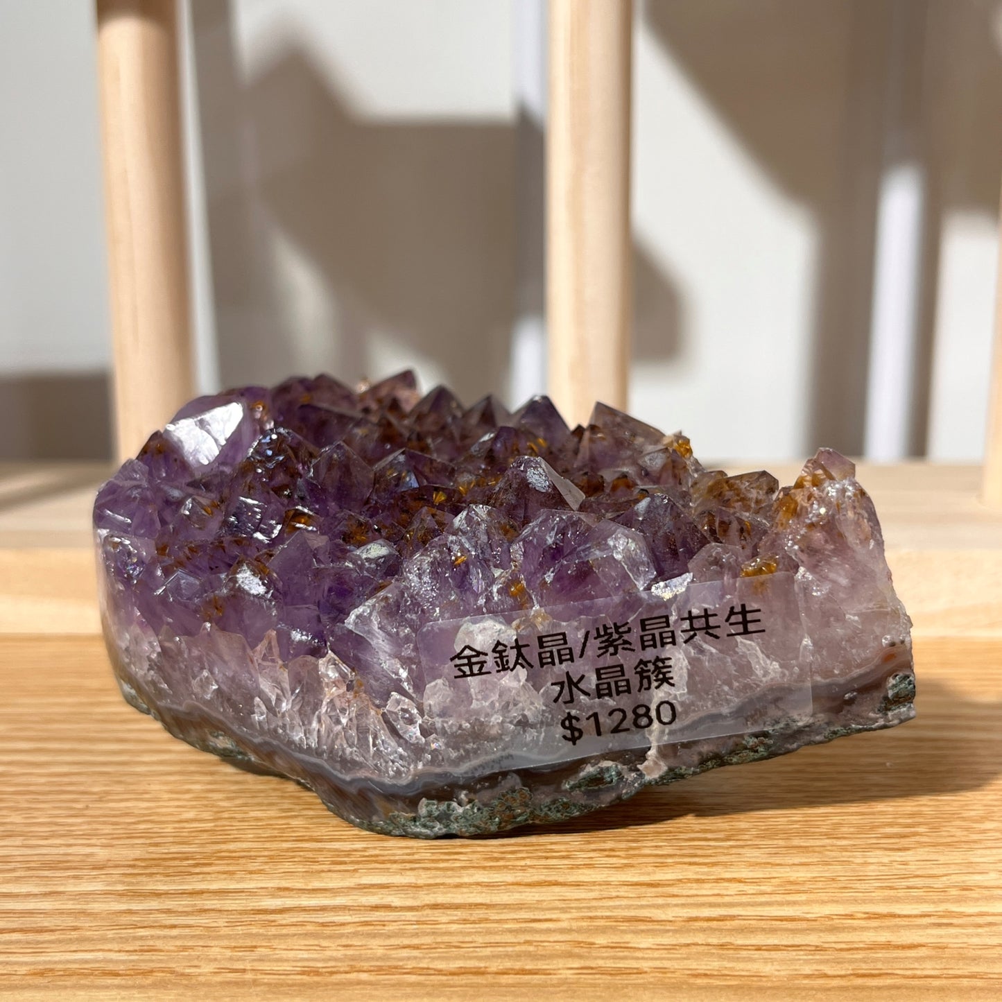 Titanium Amethyst Quartz Crystal Cluster - 379g