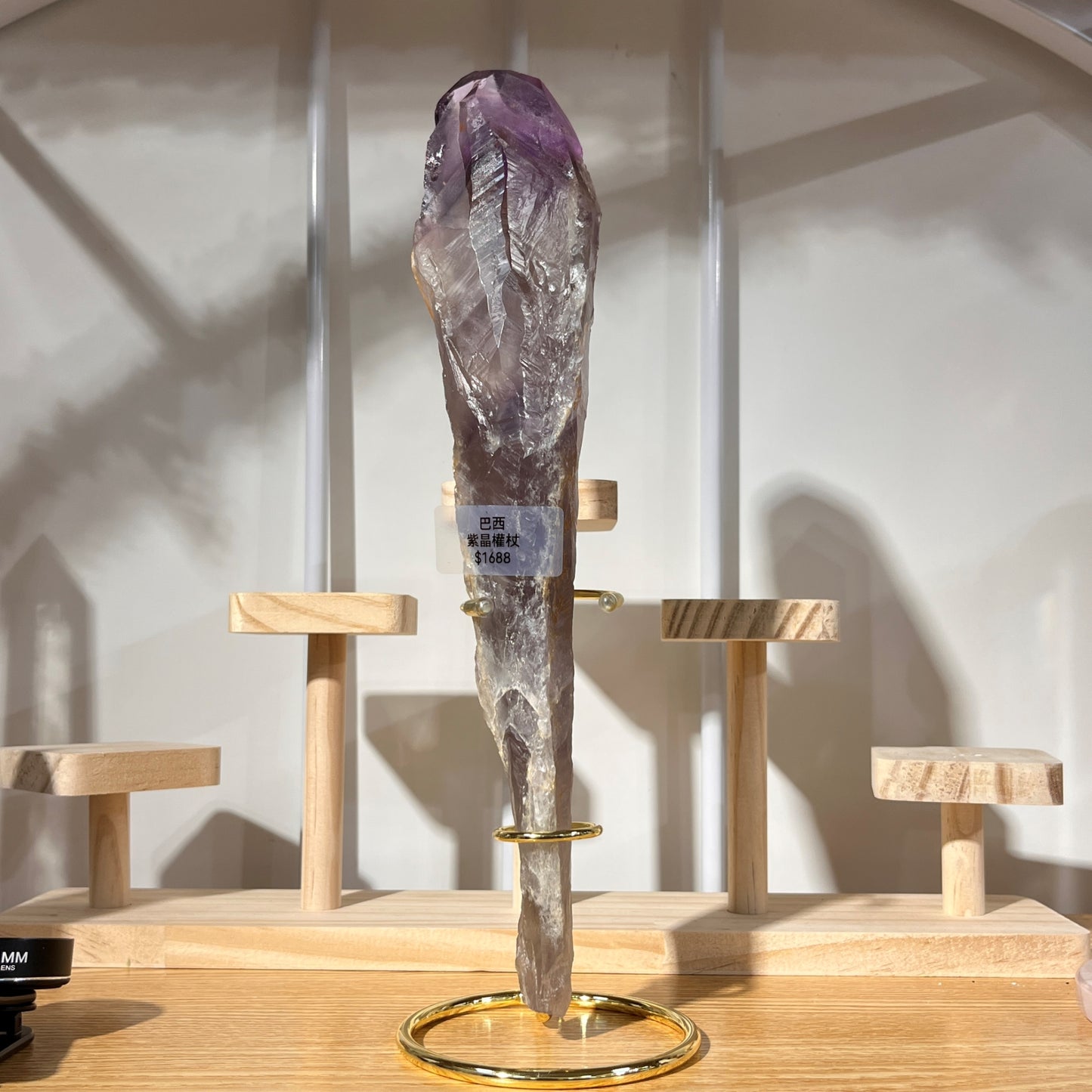 Amethyst Wand 590g